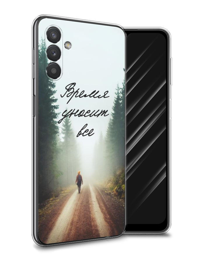 Чехол Awog на Samsung Galaxy A13 5G / Самсунг A13 5G "Время уносит все", Разноцветный, 2104150-6
Чехол Awog на Samsung Galaxy A13 5G / Самсунг A13 5G "Время уносит все", Разноцветный, 2104150-6