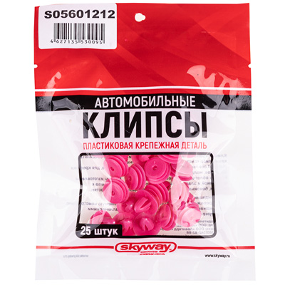 Клипса № 005 MAZDA 323/323F/BT-50/CX-5/CX-7/CX-9/DEMIO/MPV/XEDOS-6/BONGO SKYWAY (25шт)
Клипса № 005 MAZDA 323/323F/BT-50/CX-5/CX-7/CX-9/DEMIO/MPV/XEDOS-6/BONGO SKYWAY (25шт)