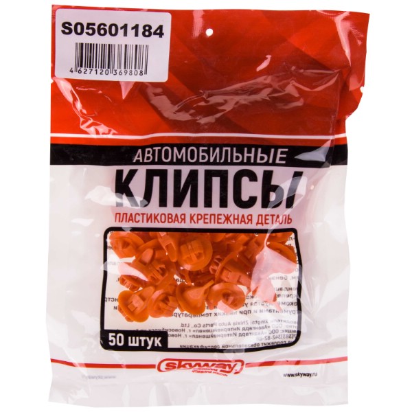 Клипса № 005 MAZDA 323/323F/BT-50/CX-5/CX-7/CX-9/DEMIO/MPV/XEDOS-6/BONGO SKYWAY (25шт)
Клипса № 005 MAZDA 323/323F/BT-50/CX-5/CX-7/CX-9/DEMIO/MPV/XEDOS-6/BONGO SKYWAY (25шт)