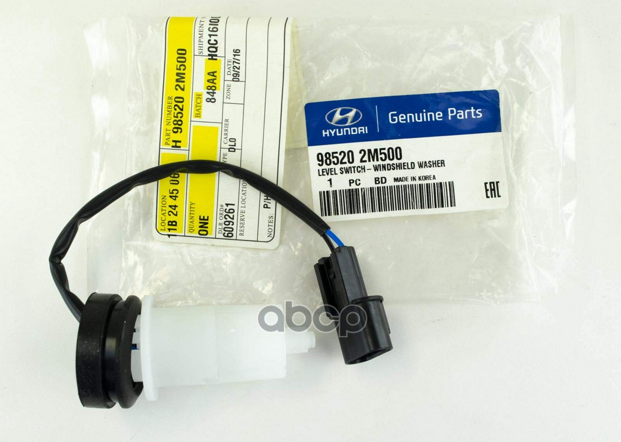 Датчик Уровня Жидкости В Бачке Омывателя Hyundai/Kia 98520-2m500 Hyundai-KIA арт. 98520-2M
Датчик Уровня Жидкости В Бачке Омывателя Hyundai/Kia 98520-2m500 Hyundai-KIA арт. 98520-2M