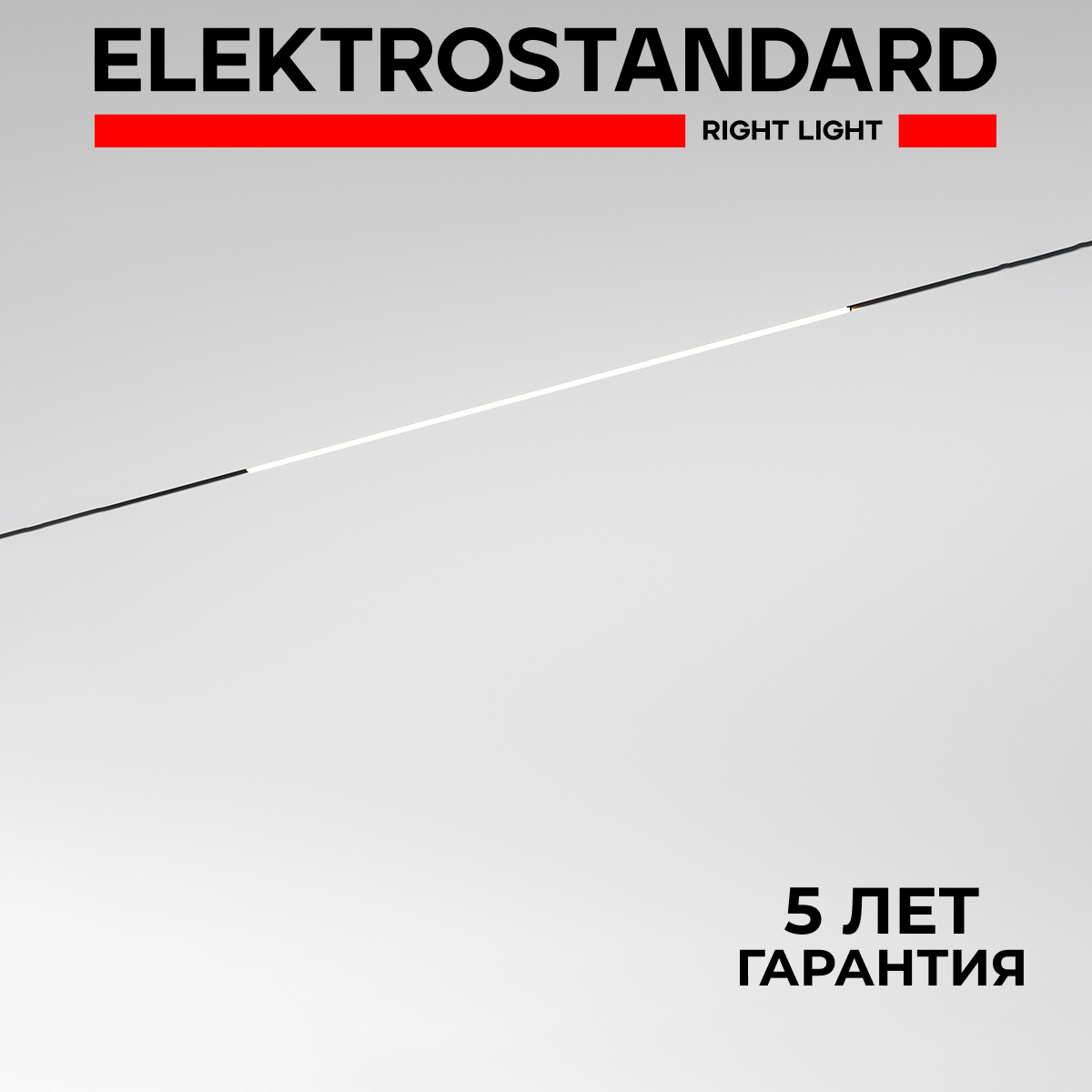 Трековый магнитный LED светильник Elektrostandard Mini Magnetic 85162/01 5W 3000К черный, Mini Magnetic
Трековый магнитный LED светильник Elektrostandard Mini Magnetic 85162/01 5W 3000К черный, Mini Magnetic