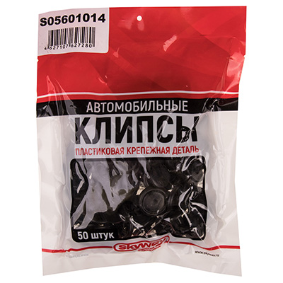 Клипса № 005 MAZDA 323/323F/BT-50/CX-5/CX-7/CX-9/DEMIO/MPV/XEDOS-6/BONGO SKYWAY (25шт)
Клипса № 005 MAZDA 323/323F/BT-50/CX-5/CX-7/CX-9/DEMIO/MPV/XEDOS-6/BONGO SKYWAY (25шт)