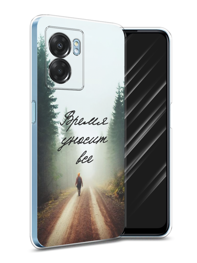 Чехол Awog на Oppo A57 5G/A56s/OnePlus Nord N300 5G "Время уносит все", Разноцветный, 2510250-6
Чехол Awog на Oppo A57 5G/A56s/OnePlus Nord N300 5G "Время уносит все", Разноцветный, 2510250-6