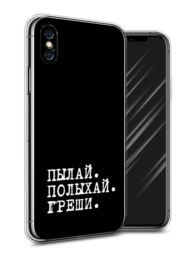 Чехол Awog на Apple iPhone XS Max (10S Max) / Айфон XS Max (10S Max) "Пылай и греши", Разноцветный, 11950-6
Чехол Awog на Apple iPhone XS Max (10S Max) / Айфон XS Max (10S Max) "Пылай и греши", Разноцветный, 11950-6