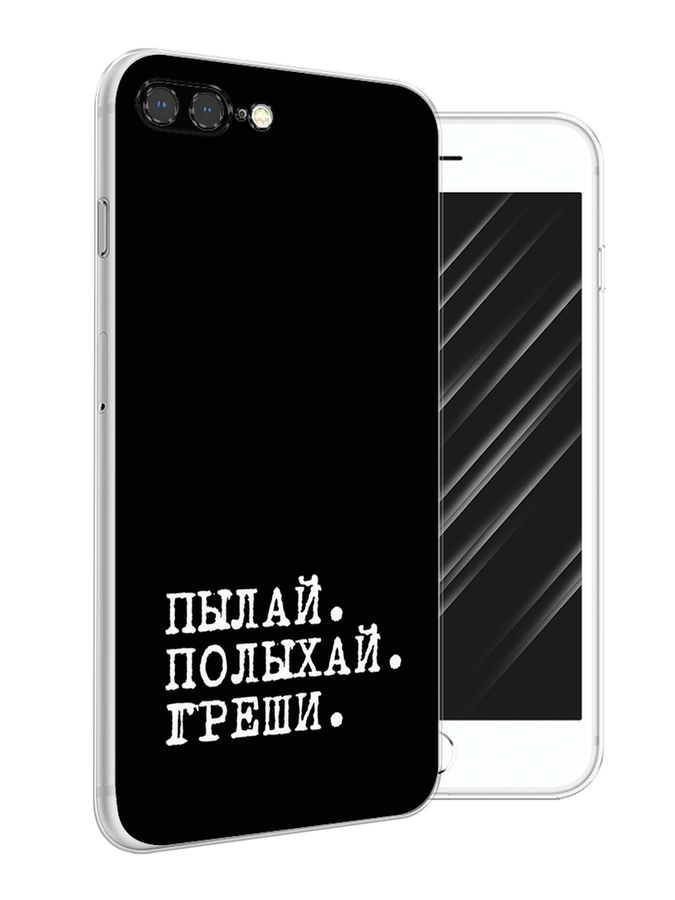 Чехол Awog на Apple iPhone 7 Plus / Айфон 7 Plus "Пылай и греши", Разноцветный, 10750-6
Чехол Awog на Apple iPhone 7 Plus / Айфон 7 Plus "Пылай и греши", Разноцветный, 10750-6