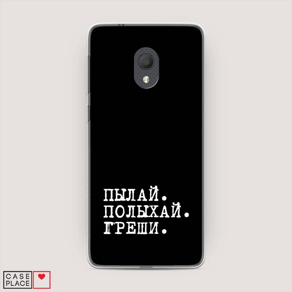 Чехол Awog на Alcatel 1C 5003D (2019) / Алкатель 1C 5003D (2019) "Пылай и греши", 170650-6
Чехол Awog на Alcatel 1C 5003D (2019) / Алкатель 1C 5003D (2019) "Пылай и греши", 170650-6