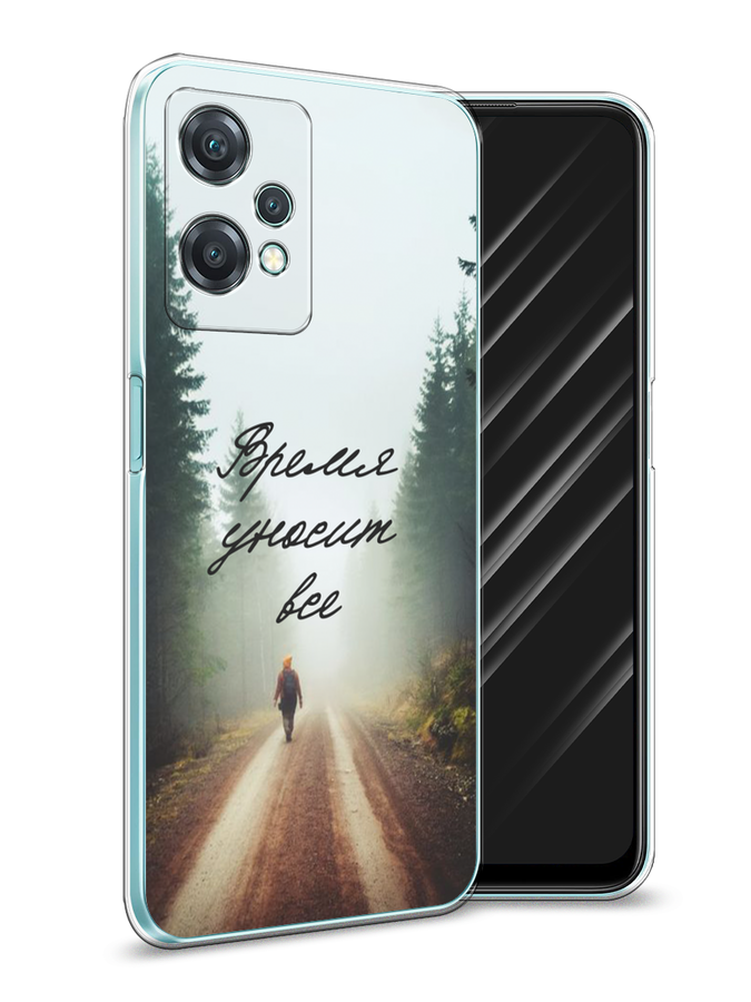 Чехол Awog на OnePlus Nord CE 2 Lite 5G / ВанПлас Норд CE 2 Lite 5G "Время уносит все", Разноцветный, 152850-6
Чехол Awog на OnePlus Nord CE 2 Lite 5G / ВанПлас Норд CE 2 Lite 5G "Время уносит все", Разноцветный, 152850-6