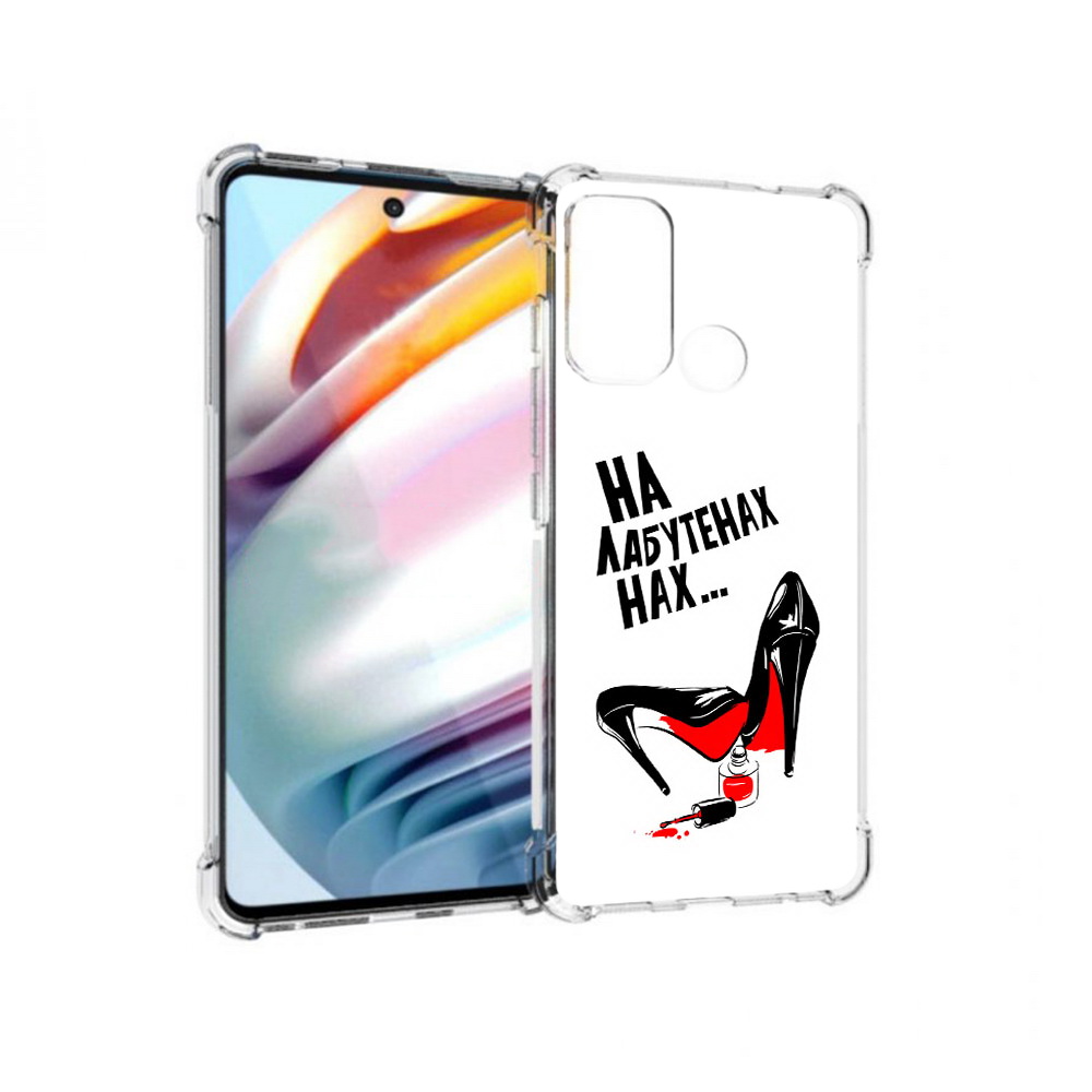 Чехол MyPads Tocco для Motorola Moto G60 на лабутенах (PT227068.360.493), Прозрачный, Tocco
Чехол MyPads Tocco для Motorola Moto G60 на лабутенах (PT227068.360.493), Прозрачный, Tocco