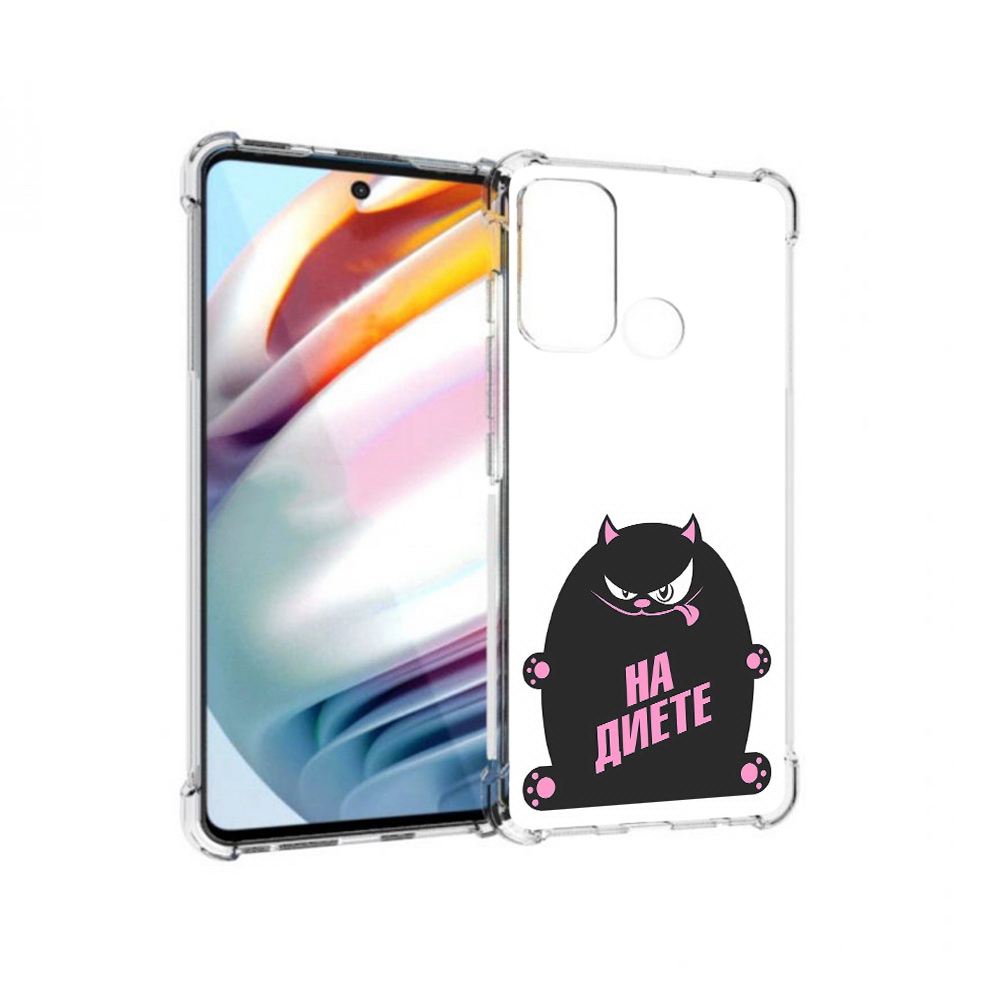 Чехол MyPads Tocco для Motorola Moto G60 на диете (PT227068.360.492), Прозрачный, Tocco
Чехол MyPads Tocco для Motorola Moto G60 на диете (PT227068.360.492), Прозрачный, Tocco
