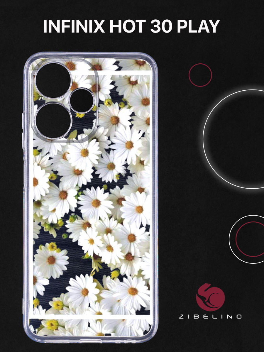 Чехол Для Infinix Hot 30 Play (4G) Прозрачный С Рисунком, С Принтом Ромашки, ZUTCP-INF-H30-PL
Чехол Для Infinix Hot 30 Play (4G) Прозрачный С Рисунком, С Принтом Ромашки, ZUTCP-INF-H30-PL
