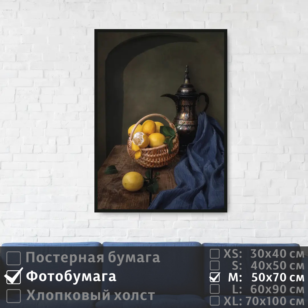 Постер на фотобумаге ПолиЦентр Натюрморт кувшин и апельсины 50х70 см, НатюрмортКувшинИАпельсины
Постер на фотобумаге ПолиЦентр Натюрморт кувшин и апельсины 50х70 см, НатюрмортКувшинИАпельсины