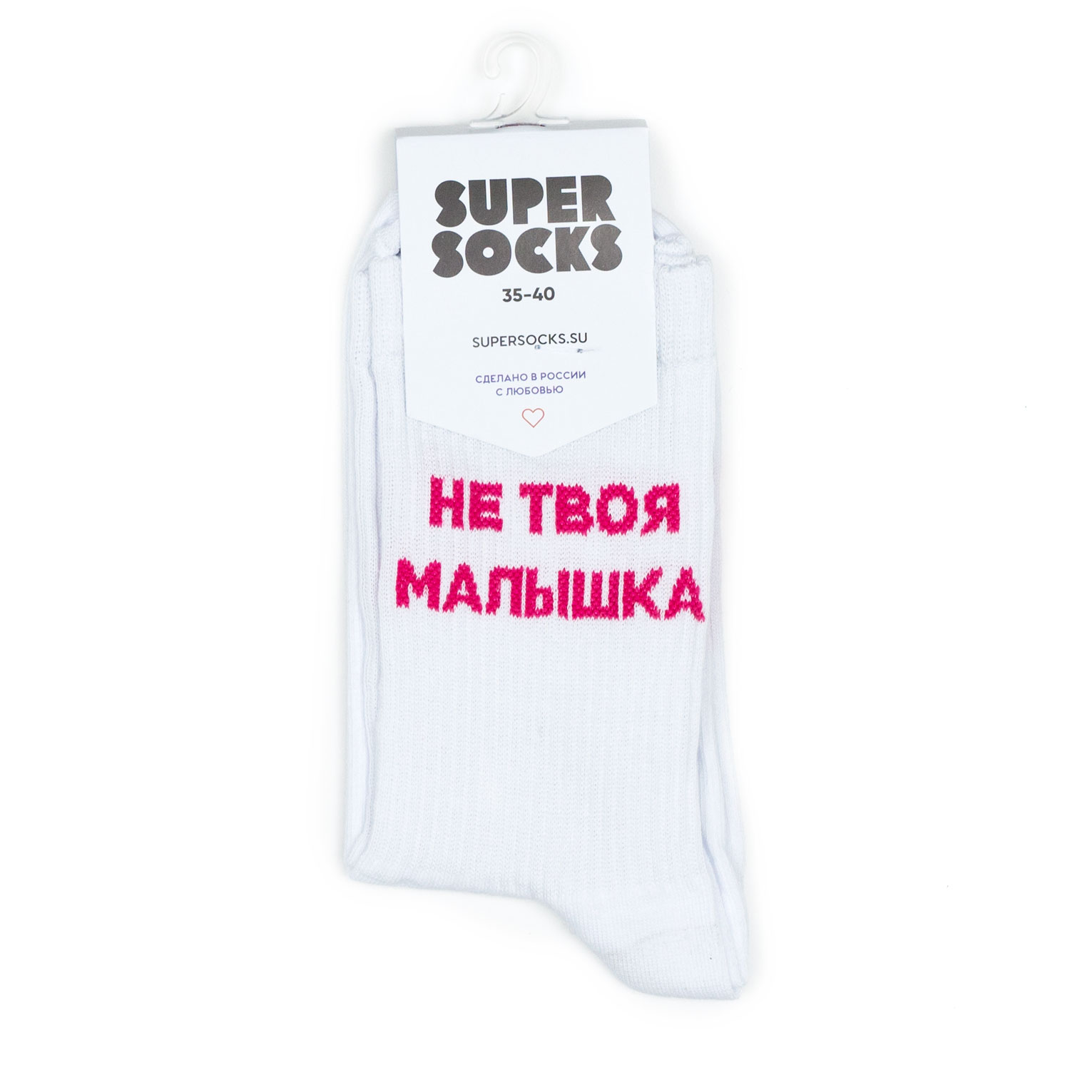Носки унисекс Super Socks SUPERSOCKSNeTvoyaMalishka разноцветные -40, Разноцветный, SUPERSOCKSNeTvoyaMalishka
Носки унисекс Super Socks SUPERSOCKSNeTvoyaMalishka разноцветные -40, Разноцветный, SUPERSOCKSNeTvoyaMalishka