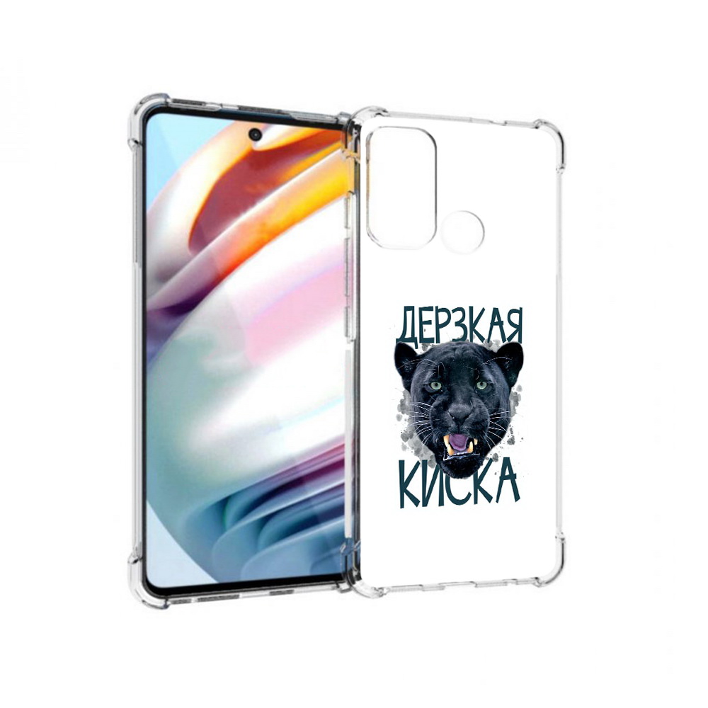 Чехол MyPads Tocco для Motorola Moto G60 дерзкая киска (PT227068.360.319), Прозрачный, Tocco
Чехол MyPads Tocco для Motorola Moto G60 дерзкая киска (PT227068.360.319), Прозрачный, Tocco