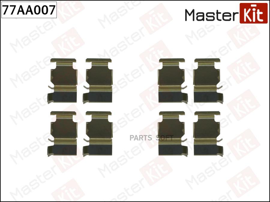 Комплект установочный тормозных колодок Toyota LAND CRUISER PRADO (_J12_) 2002 - 2010 MAST
Комплект установочный тормозных колодок Toyota LAND CRUISER PRADO (_J12_) 2002 - 2010 MAST