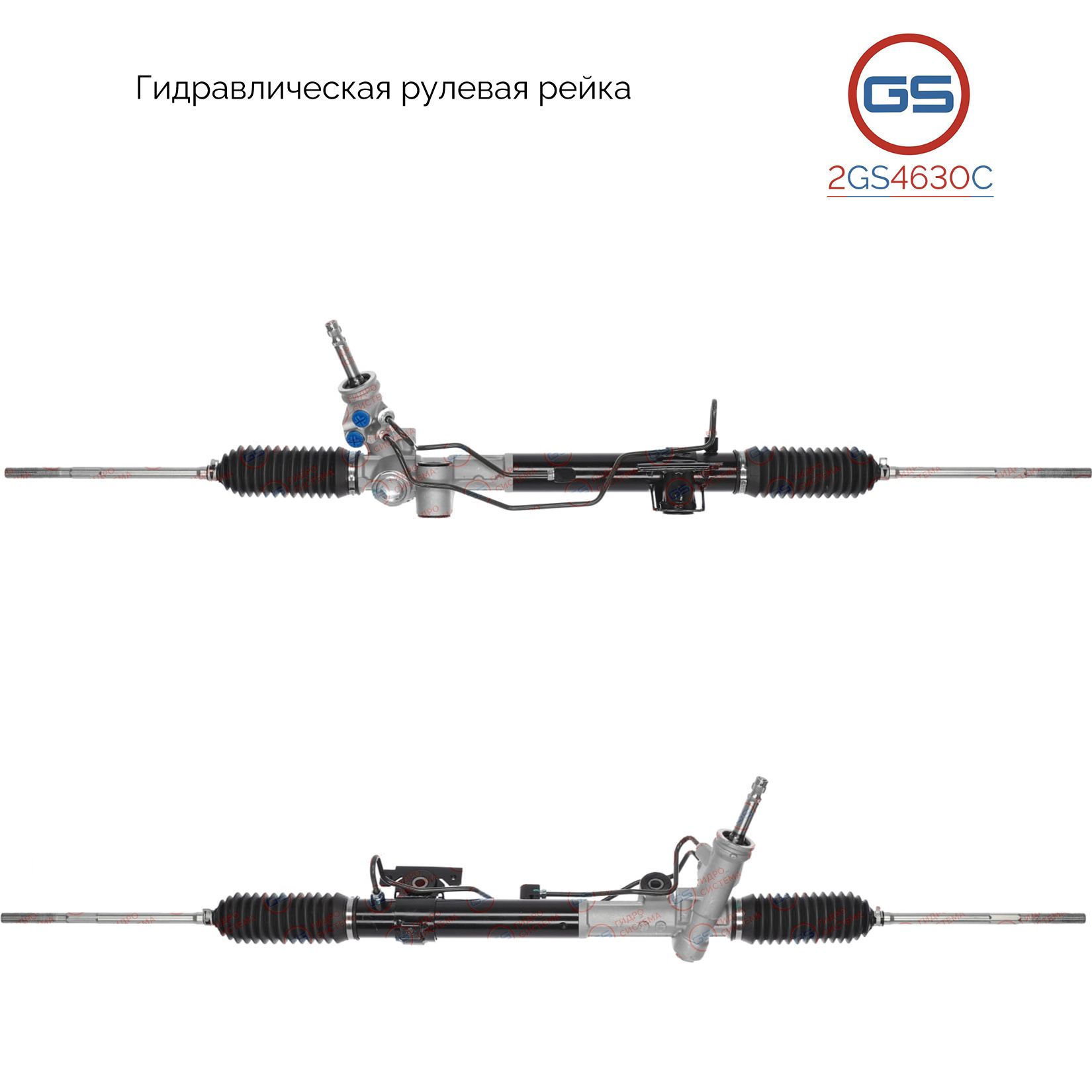 Рулевая рейка GS Citroen C-Crosser 2007-, Peugeot 4007 2007- 2GS4630C, 4000YH; 400169; H5739A; R24101RB; R24102RB; R24101NW; MT207
Рулевая рейка GS Citroen C-Crosser 2007-, Peugeot 4007 2007- 2GS4630C, 4000YH; 400169; H5739A; R24101RB; R24102RB; R24101NW; MT207