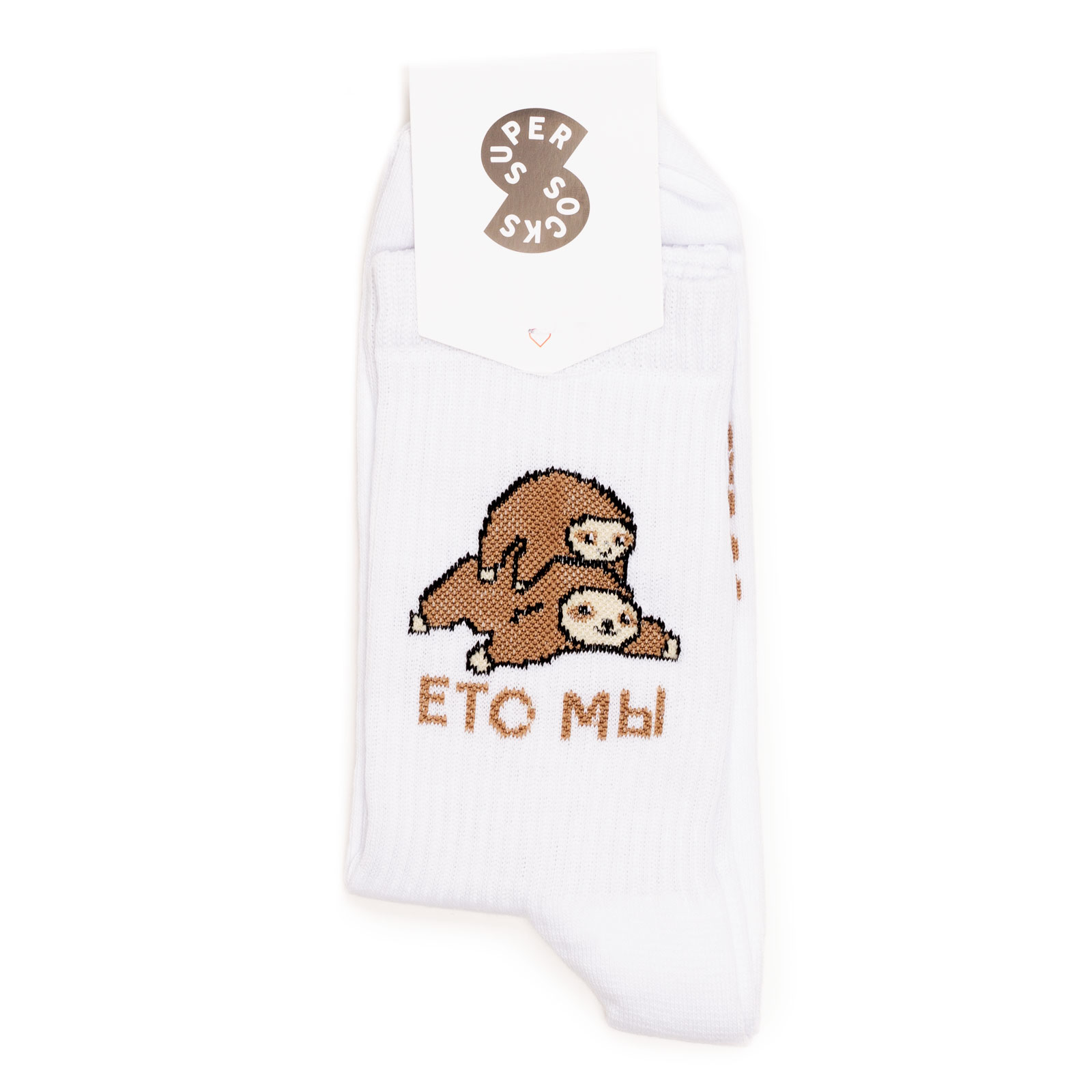 Носки унисекс Super Socks SuperSocksEtoMiLenivci разноцветные 35-40, SuperSocksEtoMiLenivci
Носки унисекс Super Socks SuperSocksEtoMiLenivci разноцветные 35-40, SuperSocksEtoMiLenivci