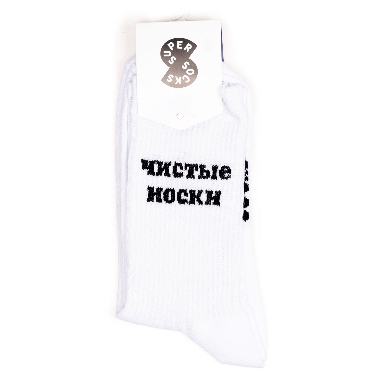 Носки унисекс Super Socks SuperSocksChistieNoski разноцветные 35-40, SuperSocksChistieNoski
Носки унисекс Super Socks SuperSocksChistieNoski разноцветные 35-40, SuperSocksChistieNoski