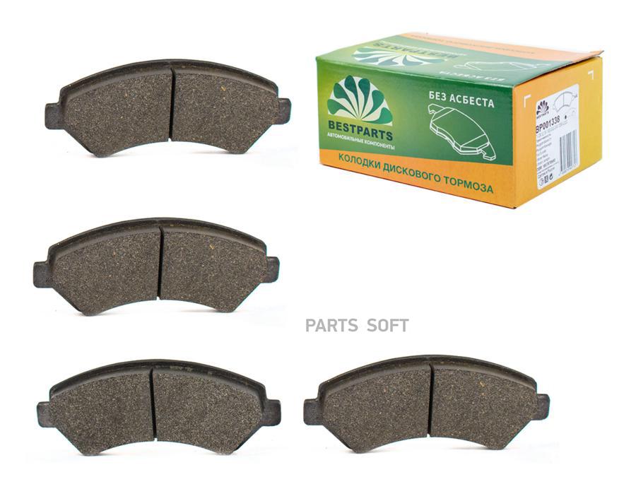 Колодки Тормозные Peugeot Boxer Fiat Ducato Citroen Jumper 06- Передние Bestparts Bp001338
Колодки Тормозные Peugeot Boxer Fiat Ducato Citroen Jumper 06- Передние Bestparts Bp001338