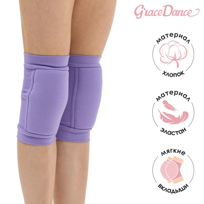 Grace Dance Наколенники для гимнастики и танцев с уплотнителем, р. XXS (3-5 лет), цвет сир, Фиолетовый
Grace Dance Наколенники для гимнастики и танцев с уплотнителем, р. XXS (3-5 лет), цвет сир, Фиолетовый