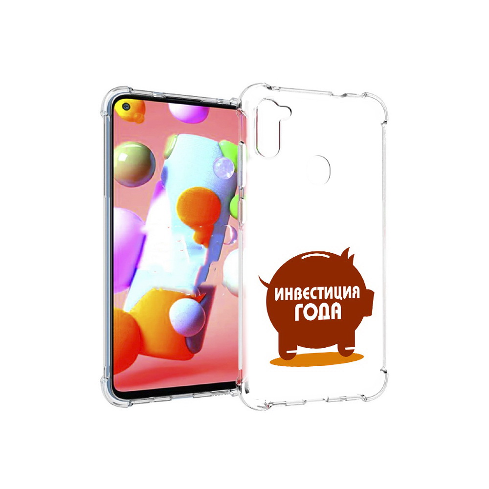 Чехол MyPads Tocco для Samsung Galaxy M11 инвестиция (PT147121.487.376), Прозрачный, Tocco
Чехол MyPads Tocco для Samsung Galaxy M11 инвестиция (PT147121.487.376), Прозрачный, Tocco