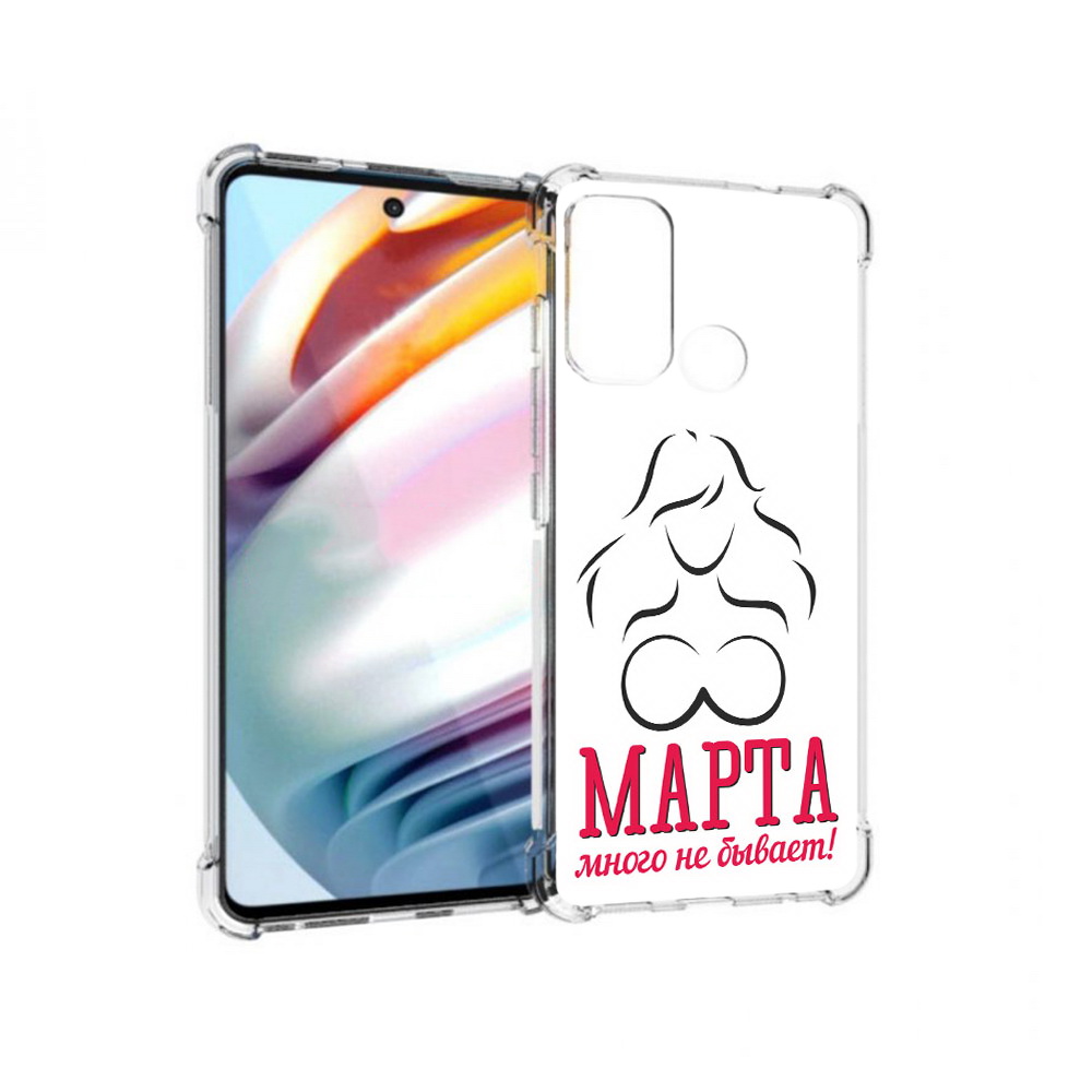 Чехол MyPads Tocco для Motorola Moto G60 8 марта много не бывает (PT227068.360.17), Прозрачный, Tocco
Чехол MyPads Tocco для Motorola Moto G60 8 марта много не бывает (PT227068.360.17), Прозрачный, Tocco