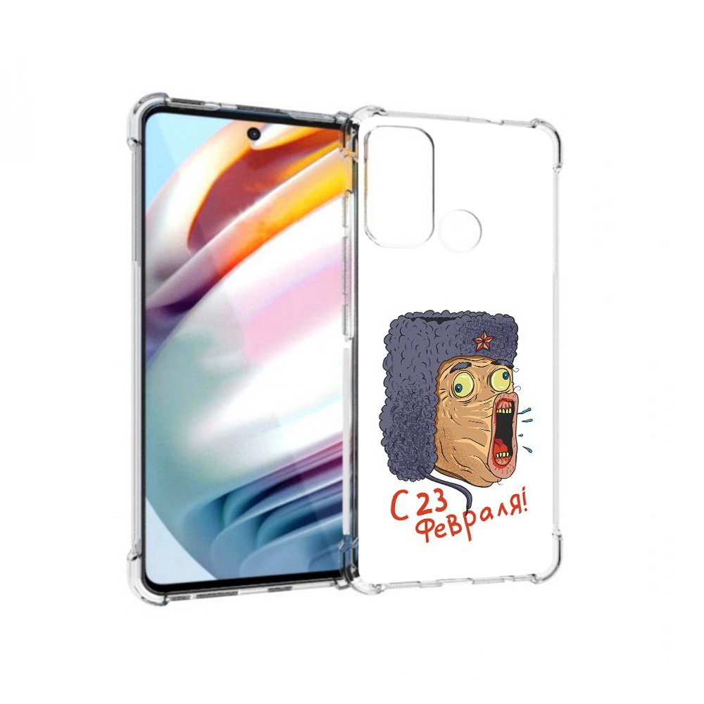 Чехол MyPads Tocco для Motorola Moto G60 23 февраля смешная эмоция (PT227068.360.15), Прозрачный, Tocco
Чехол MyPads Tocco для Motorola Moto G60 23 февраля смешная эмоция (PT227068.360.15), Прозрачный, Tocco