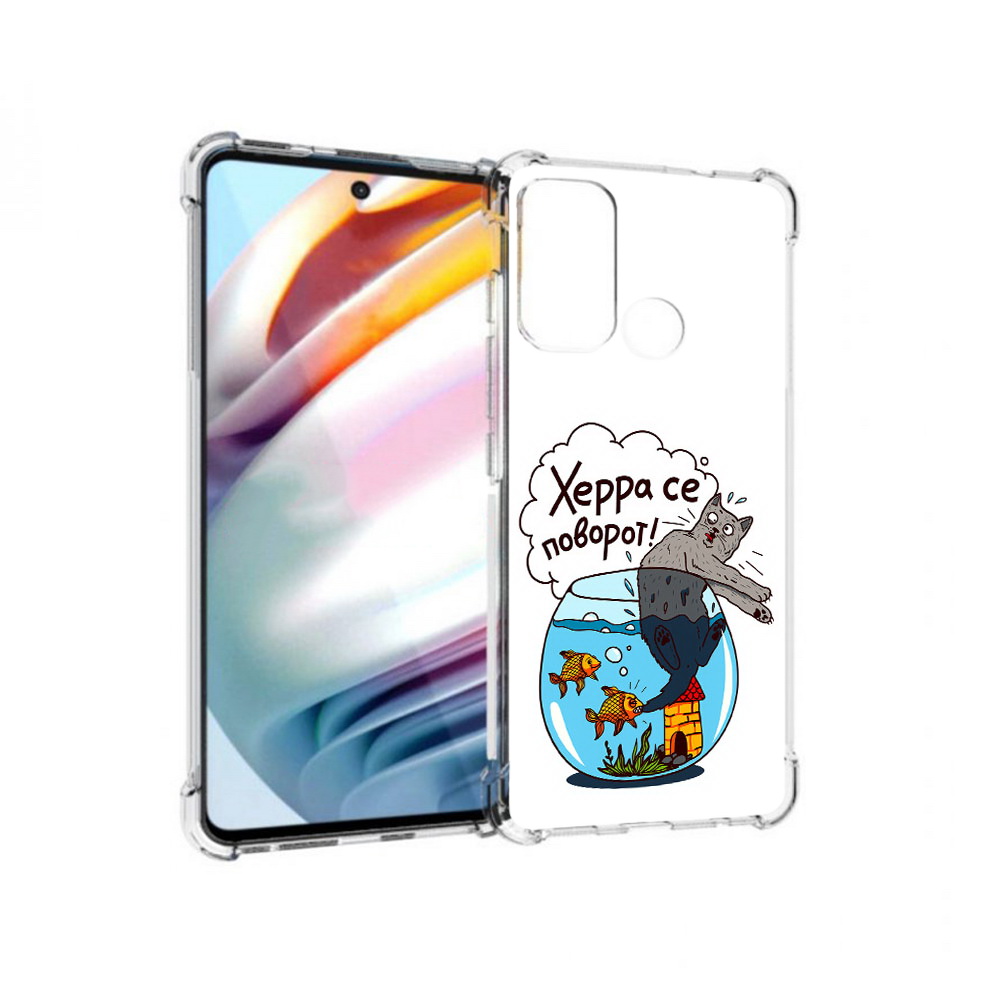 Чехол MyPads Tocco для Motorola Moto G60 Рыбы с котом (PT227068.360.149), Прозрачный, Tocco
Чехол MyPads Tocco для Motorola Moto G60 Рыбы с котом (PT227068.360.149), Прозрачный, Tocco