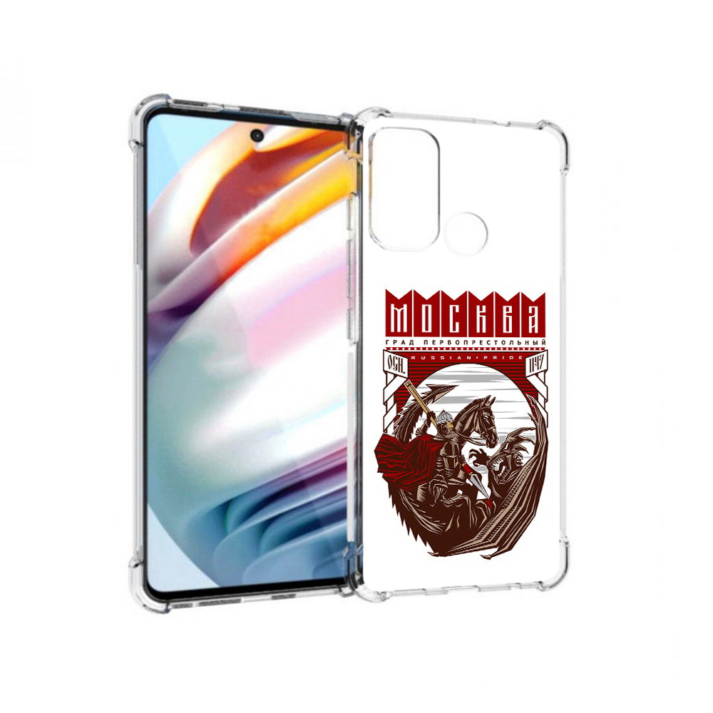 Чехол MyPads Tocco для Motorola Moto G60 Москва Россия (PT227068.360.122), Прозрачный, Tocco
Чехол MyPads Tocco для Motorola Moto G60 Москва Россия (PT227068.360.122), Прозрачный, Tocco