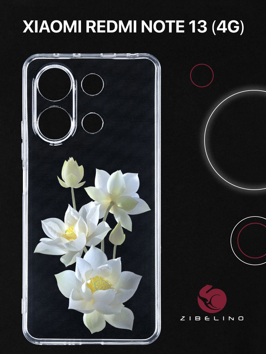 Чехол Для Xiaomi Redmi Note 13 (4G) Прозрачный С Рисунком, С Принтом White Flowers, ZUTCP-XIA-NOT13-4G
Чехол Для Xiaomi Redmi Note 13 (4G) Прозрачный С Рисунком, С Принтом White Flowers, ZUTCP-XIA-NOT13-4G