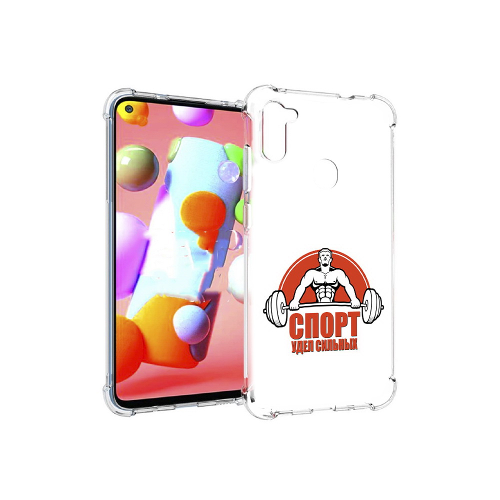 Чехол MyPads Tocco для Samsung Galaxy M11 бодибилдинг спорт (PT147121.487.236), Прозрачный, Tocco
Чехол MyPads Tocco для Samsung Galaxy M11 бодибилдинг спорт (PT147121.487.236), Прозрачный, Tocco
