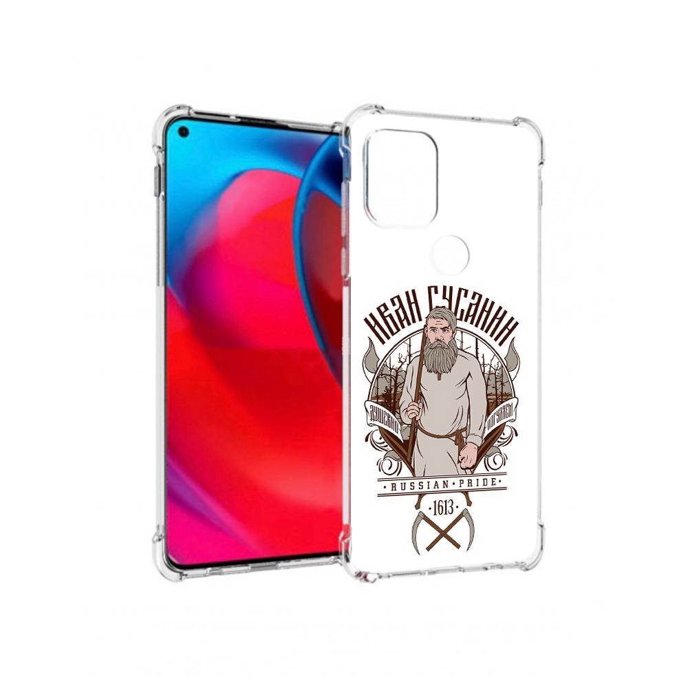 Чехол MyPads Tocco для Motorola Moto G Иван Сусанин (PT227067.359.90), Прозрачный, Tocco
Чехол MyPads Tocco для Motorola Moto G Иван Сусанин (PT227067.359.90), Прозрачный, Tocco