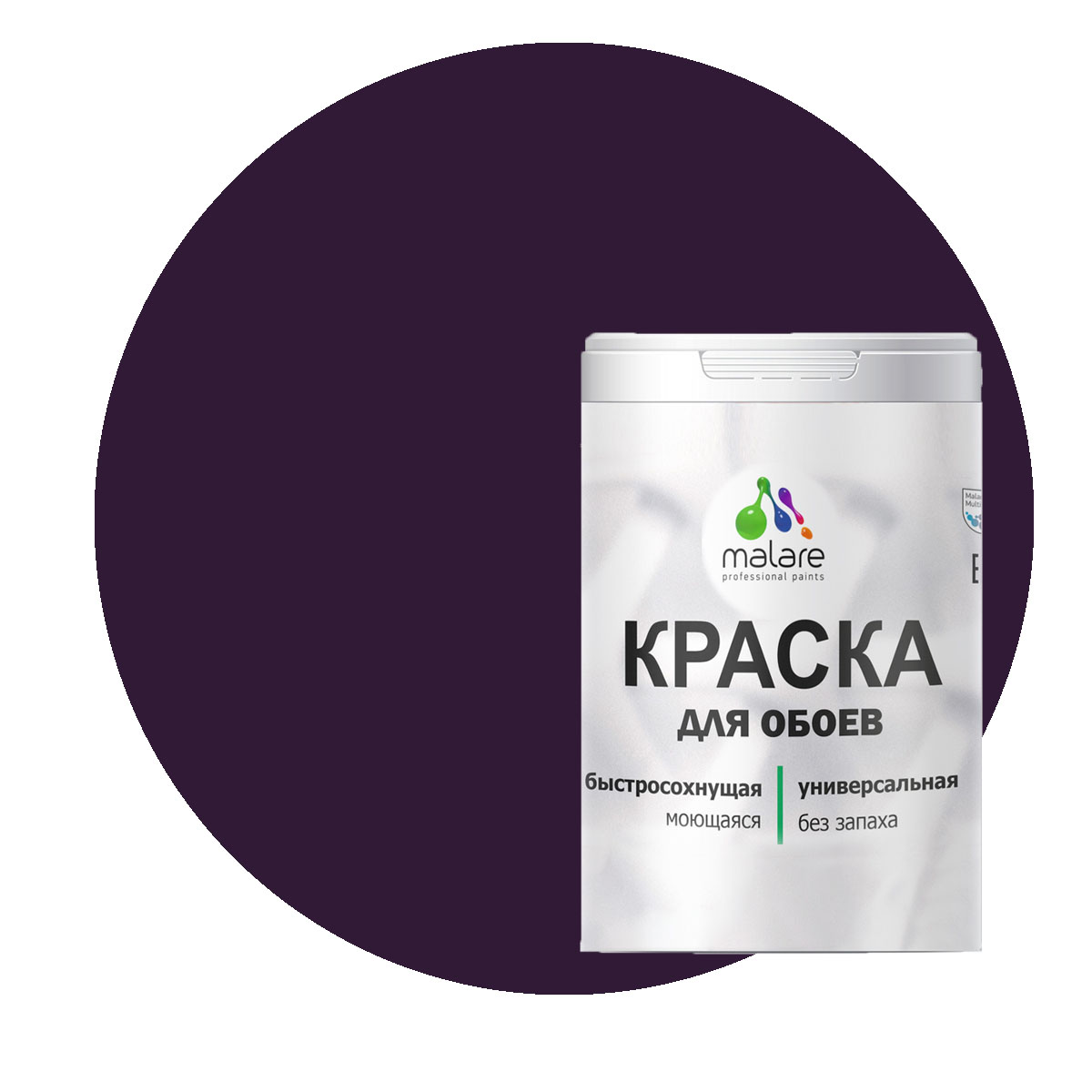 Краска Malare интерьерная для стен и обоев, потолка, черничные ночи, (1л - 1.3кг), Фиолетовый, Malare-6
Краска Malare интерьерная для стен и обоев, потолка, черничные ночи, (1л - 1.3кг), Фиолетовый, Malare-6