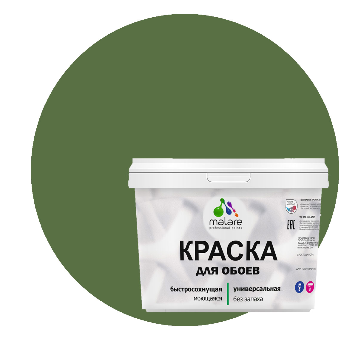 Краска Malare интерьерная для стен и обоев, потолка, хвойный бонсай, (9л - 13кг), Зеленый, Malare-6
Краска Malare интерьерная для стен и обоев, потолка, хвойный бонсай, (9л - 13кг), Зеленый, Malare-6