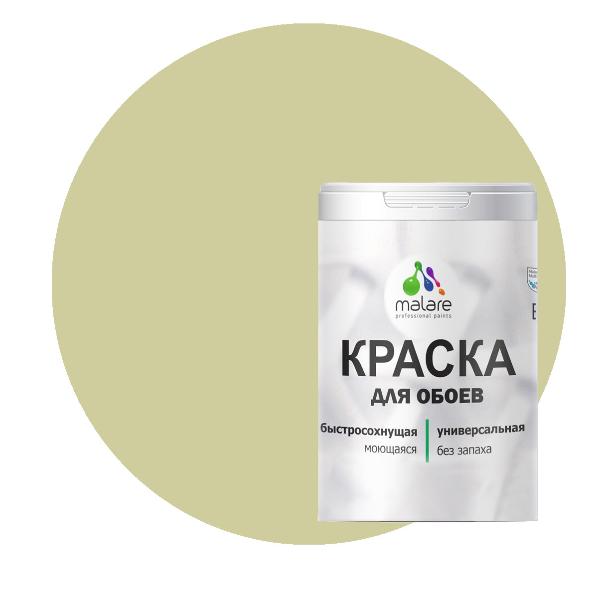 Краска Malare интерьерная для стен и обоев, потолка, фисташковый, (1л - 1.3кг), Зеленый, Malare-6
Краска Malare интерьерная для стен и обоев, потолка, фисташковый, (1л - 1.3кг), Зеленый, Malare-6
