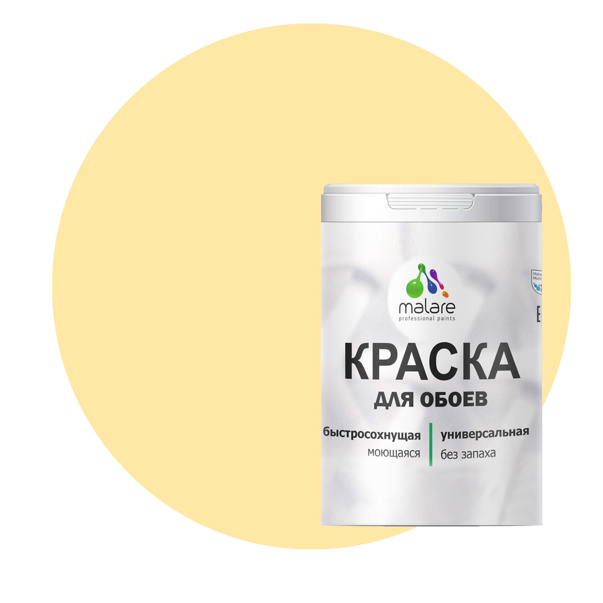 Краска Malare интерьерная для стен и обоев, потолка, тропический макарун, (1л - 1.3кг), Желтый, Malare-6
Краска Malare интерьерная для стен и обоев, потолка, тропический макарун, (1л - 1.3кг), Желтый, Malare-6