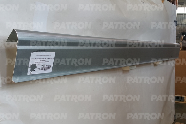 Patron Порог Кузова Ремонтная Накладка (Левый) Наружная Часть Chrysler Voyager Iii 1995-20
Patron Порог Кузова Ремонтная Накладка (Левый) Наружная Часть Chrysler Voyager Iii 1995-20