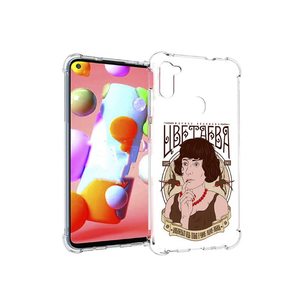 Чехол MyPads Tocco для Samsung Galaxy M11 Цветаева (PT147121.487.197), Прозрачный, Tocco
Чехол MyPads Tocco для Samsung Galaxy M11 Цветаева (PT147121.487.197), Прозрачный, Tocco