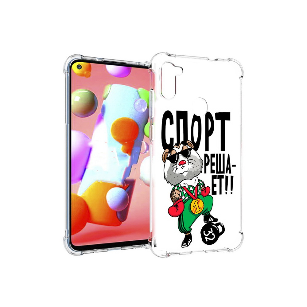 Чехол MyPads Tocco для Samsung Galaxy M11 Спорт решает (PT147121.487.161), Прозрачный, Tocco
Чехол MyPads Tocco для Samsung Galaxy M11 Спорт решает (PT147121.487.161), Прозрачный, Tocco
