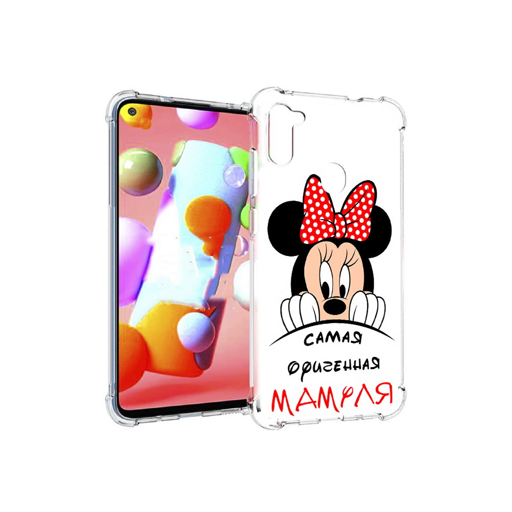 Чехол MyPads Tocco для Samsung Galaxy M11 Самая лучшая мамуля Мини Маус (PT147121.487.152), Прозрачный, Tocco
Чехол MyPads Tocco для Samsung Galaxy M11 Самая лучшая мамуля Мини Маус (PT147121.487.152), Прозрачный, Tocco