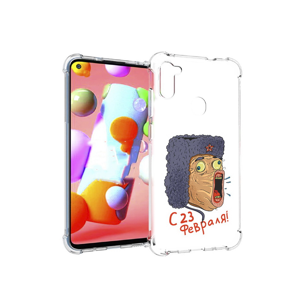 Чехол MyPads Tocco для Samsung Galaxy M11 23 февраля смешная эмоция (PT147121.487.15), Прозрачный, Tocco
Чехол MyPads Tocco для Samsung Galaxy M11 23 февраля смешная эмоция (PT147121.487.15), Прозрачный, Tocco