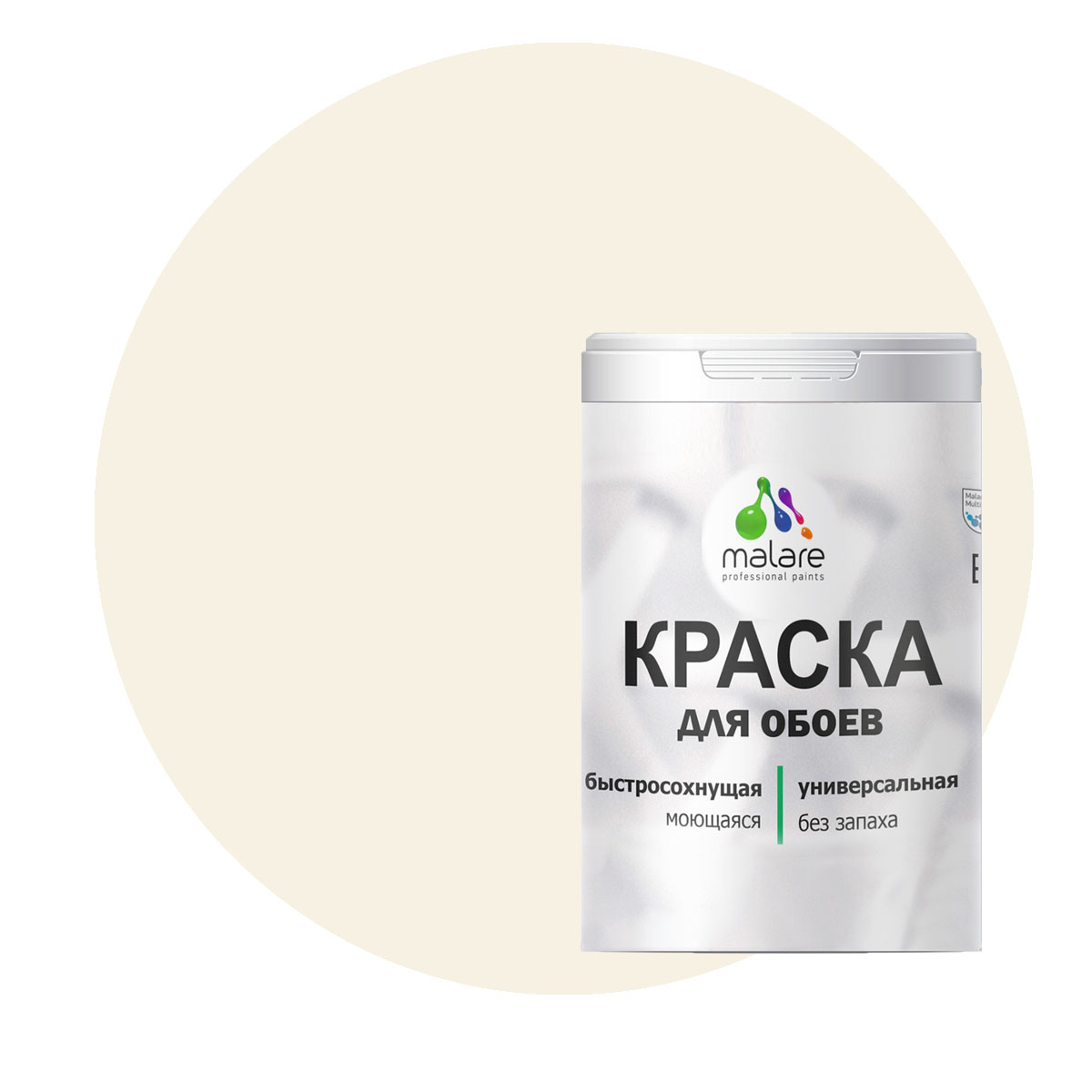 Краска Malare интерьерная для стен и обоев, потолка, парное молоко, (1л - 1,3 кг), Бежевый, Malare-6
Краска Malare интерьерная для стен и обоев, потолка, парное молоко, (1л - 1,3 кг), Бежевый, Malare-6