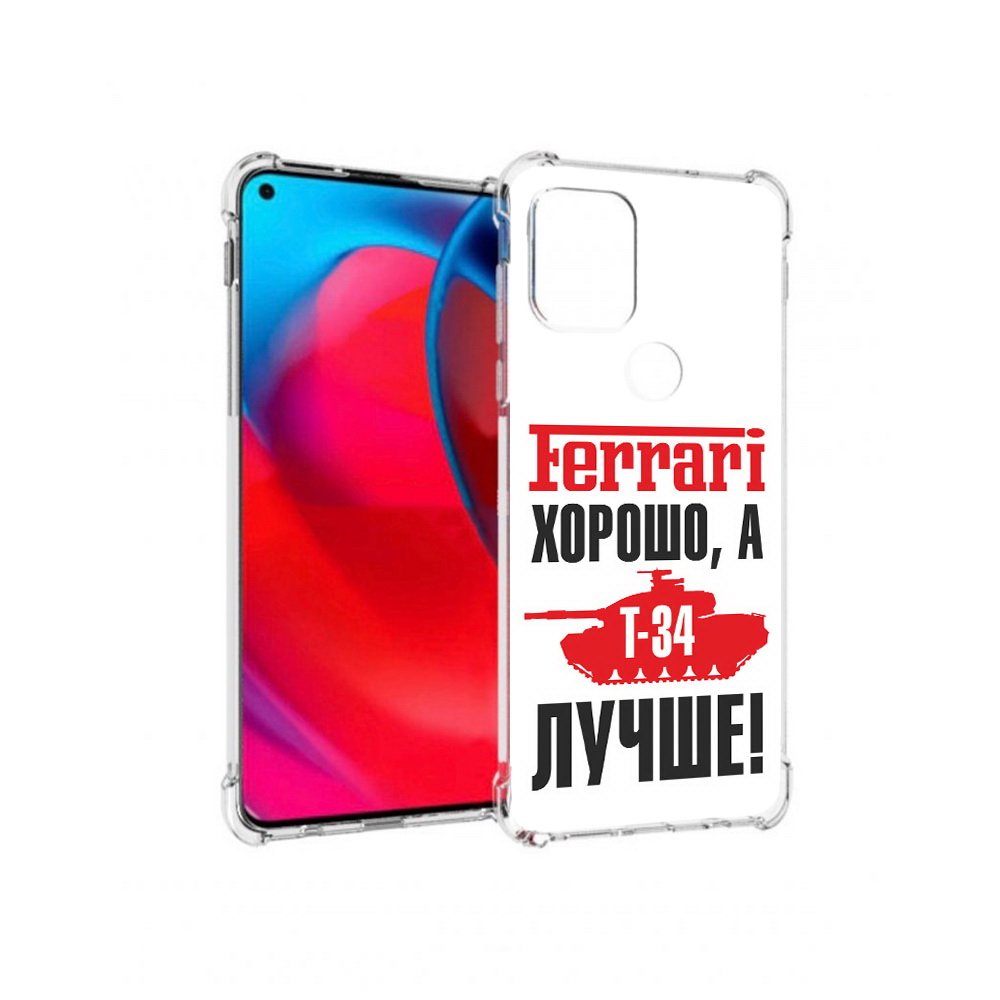 Чехол MyPads Tocco для Motorola Moto G т 34 лучше (PT227067.359.635), Прозрачный, Tocco
Чехол MyPads Tocco для Motorola Moto G т 34 лучше (PT227067.359.635), Прозрачный, Tocco
