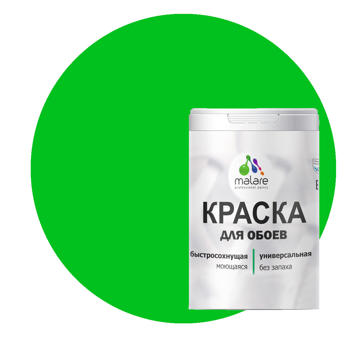 Краска Malare интерьерная для стен и обоев, потолка, освежающий зеленый, (1л - 1,3 кг), Malare-6
Краска Malare интерьерная для стен и обоев, потолка, освежающий зеленый, (1л - 1,3 кг), Malare-6