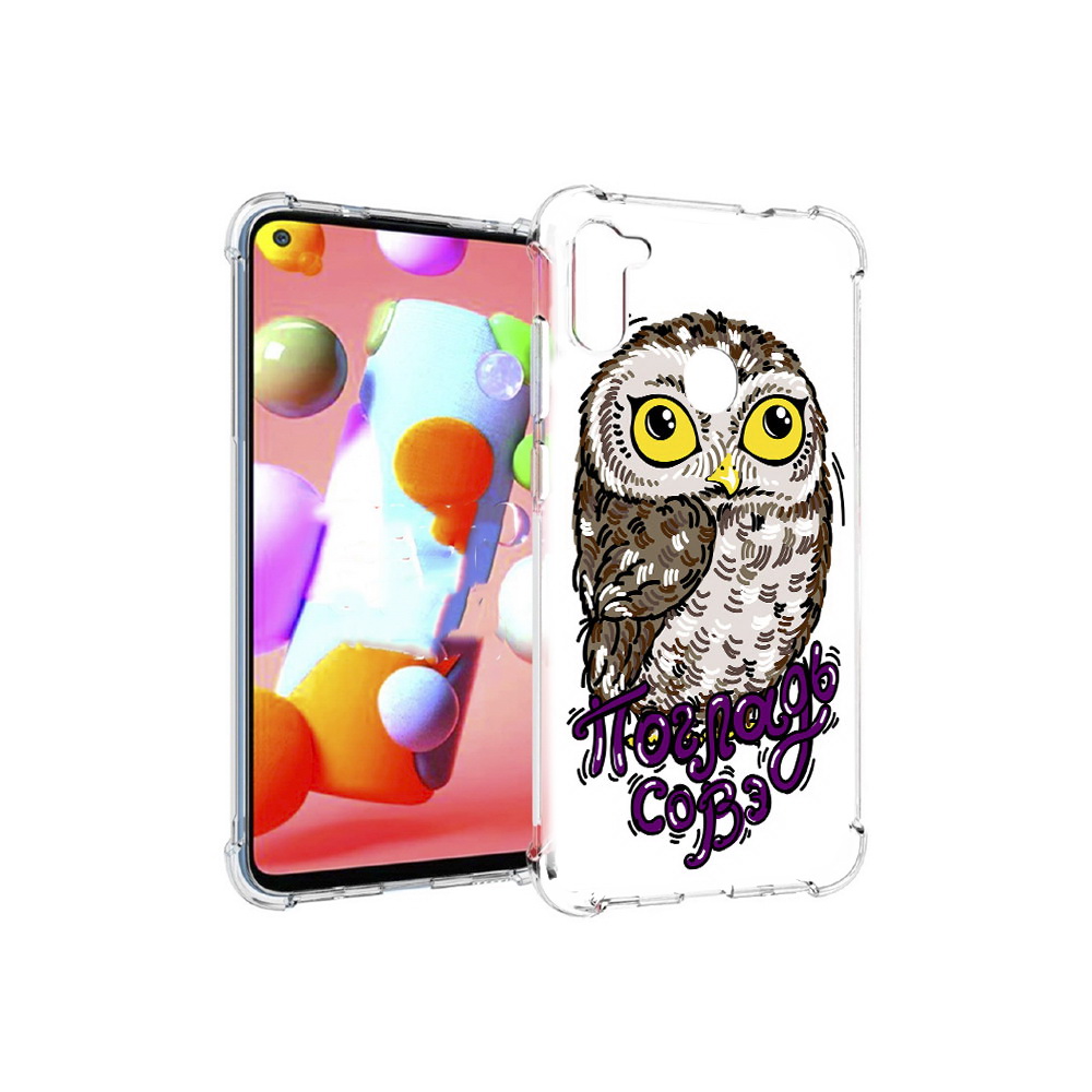 Чехол MyPads Tocco для Samsung Galaxy M11 Погладь Совэ (PT147121.487.136), Прозрачный, Tocco
Чехол MyPads Tocco для Samsung Galaxy M11 Погладь Совэ (PT147121.487.136), Прозрачный, Tocco