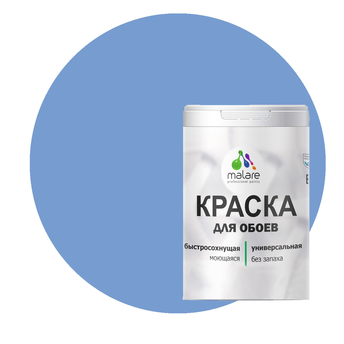 Краска Malare интерьерная для стен и обоев, потолка, ниагара, (1л - 1.3кг), Голубой, Malare-6
Краска Malare интерьерная для стен и обоев, потолка, ниагара, (1л - 1.3кг), Голубой, Malare-6