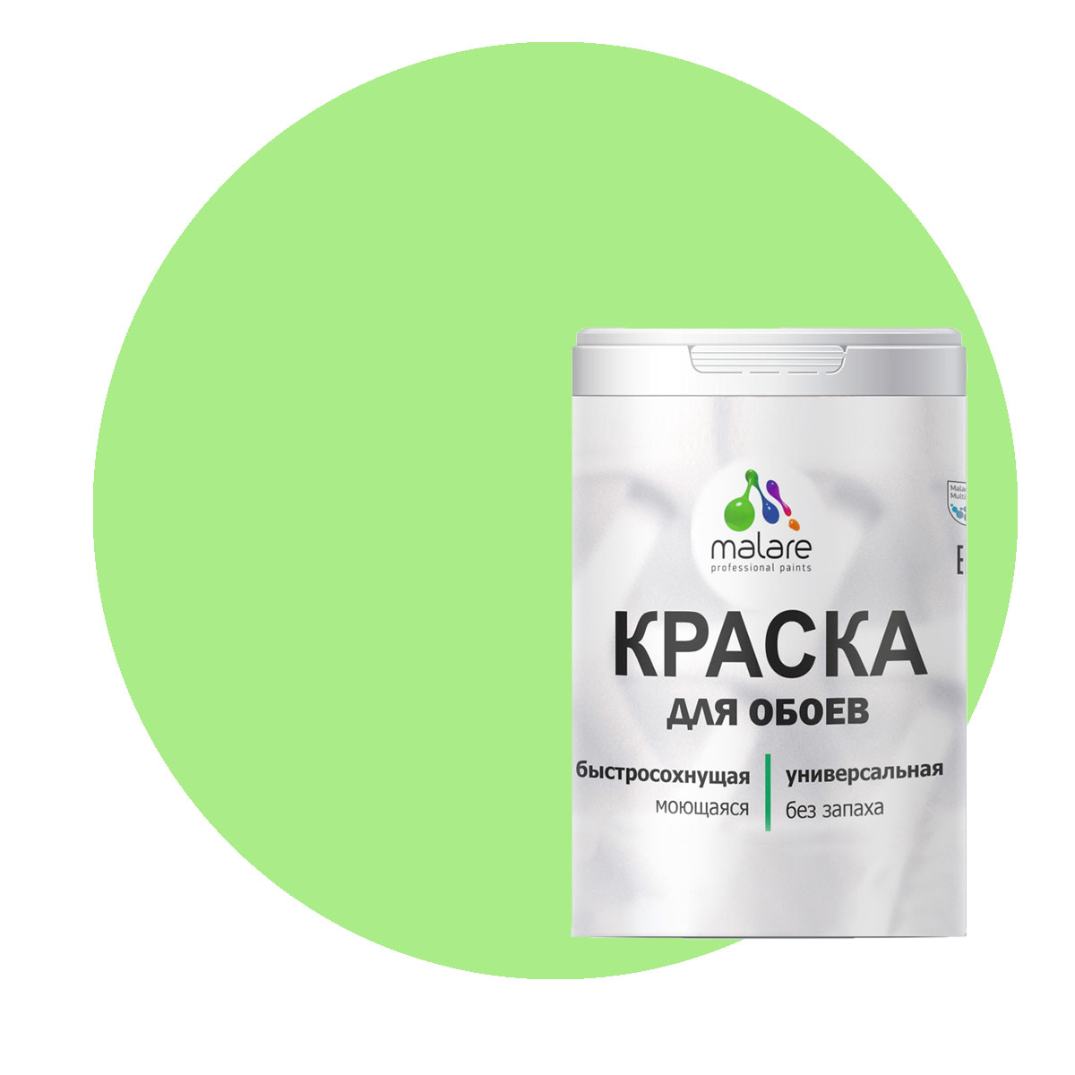 Краска Malare интерьерная для стен и обоев, потолка, лайм, (1л - 1,3 кг), Зеленый, Malare-6
Краска Malare интерьерная для стен и обоев, потолка, лайм, (1л - 1,3 кг), Зеленый, Malare-6