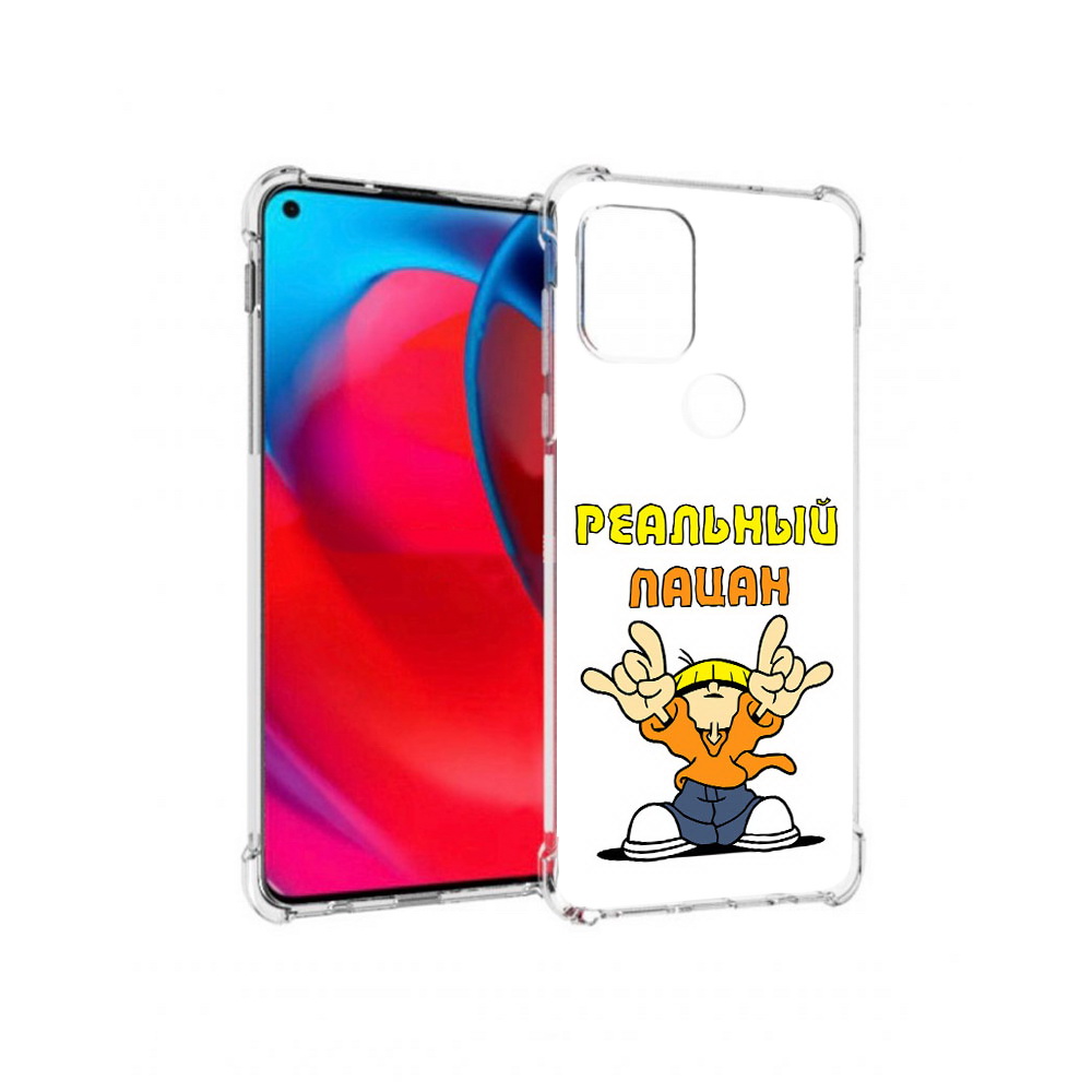 Чехол MyPads Tocco для Motorola Moto G реальный пацан (PT227067.359.578), Прозрачный, Tocco
Чехол MyPads Tocco для Motorola Moto G реальный пацан (PT227067.359.578), Прозрачный, Tocco