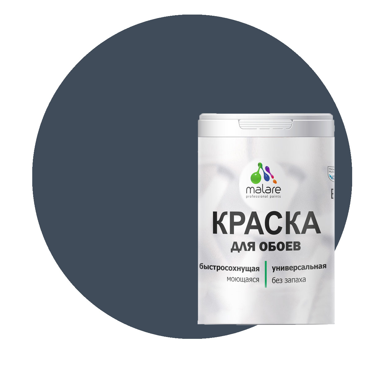 Краска Malare интерьерная для стен и обоев, потолка, гранитный, (1л - 1.3кг), Серый, Malare-6
Краска Malare интерьерная для стен и обоев, потолка, гранитный, (1л - 1.3кг), Серый, Malare-6