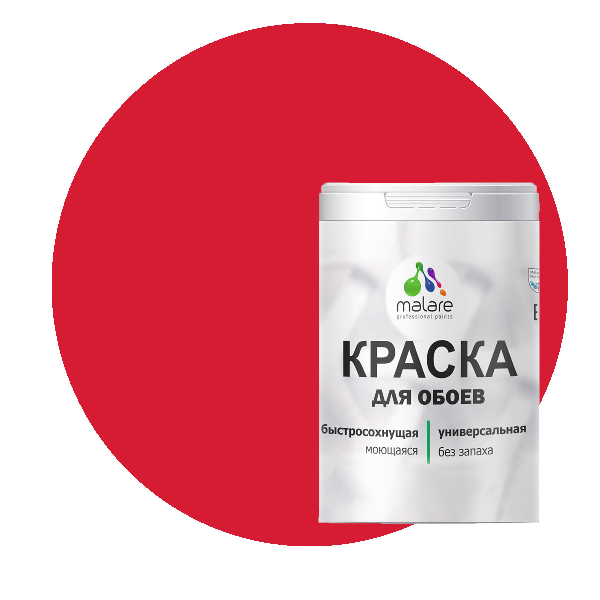 Краска Malare интерьерная для стен и обоев, потолка, винный бордо, (1л - 1.3кг), Бордовый, Malare-6
Краска Malare интерьерная для стен и обоев, потолка, винный бордо, (1л - 1.3кг), Бордовый, Malare-6