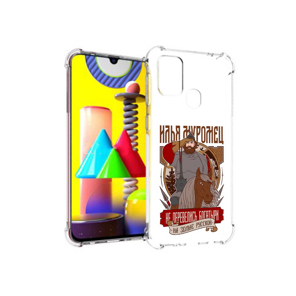 Чехол MyPads Tocco для Samsung Galaxy M31 Илья Муромец (PT147019.488.92), Прозрачный, Tocco
Чехол MyPads Tocco для Samsung Galaxy M31 Илья Муромец (PT147019.488.92), Прозрачный, Tocco
